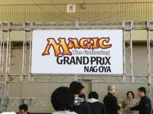 Grand Prix Nagoya